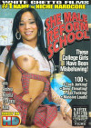 She Male Reform School She Male Reform School Boxcover