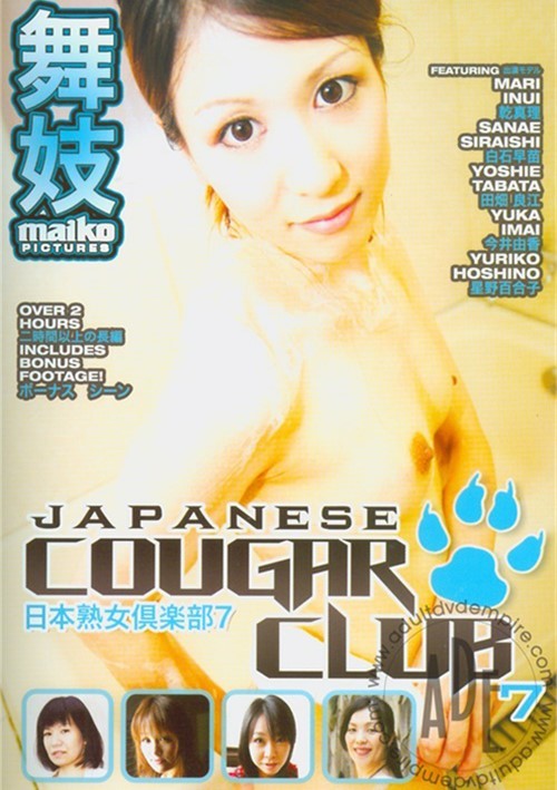 Japanese Cougar Club 7