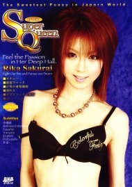 Erotic Super Queen Boxcover