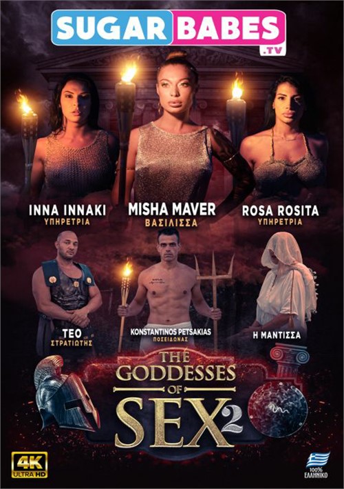 The Goddesses of Sex 2