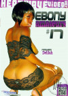 Ebony Amateurs #17 Boxcover