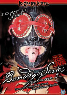 Bondage Series Vol. 3 Porn Video Bondage Series Vol. 3 Porn Video