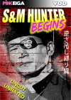 S&M Hunter Begins Boxcover