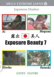 Lucky Clover Japanese Flasher - Exposure Beauty 7 Boxcover