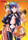 F3 - Frantic Frustrated Female Episode 2 Boxcover