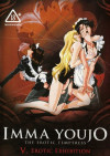 Imma Youjo: The Erotic Temptress 5: Erotic Exhibition Boxcover