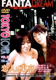 Tokyo Lover Vol. 30 Boxcover