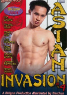 Asian Invasion #4 Boxcover