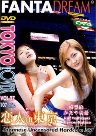 Tokyo Lover Vol. 27 Boxcover