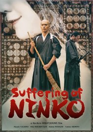 Suffering of Ninko Movie Suffering of Ninko Movie
