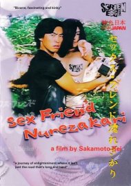 Sex Friend Nurezakari (022891103721) Boxcover