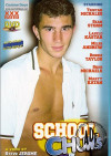 School Chums Boxcover