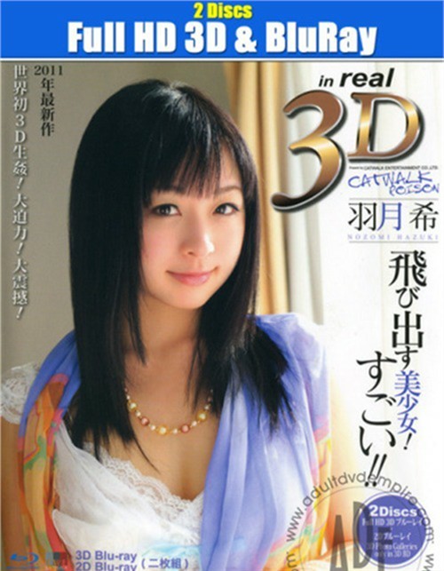 Catwalk Poison 1: Nozomi Hazuki in real 3D