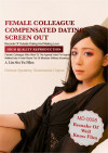 Female Colleague Compensated Dating Screen Out Boxcover