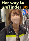 Her way to use Tinder 30 Boxcover