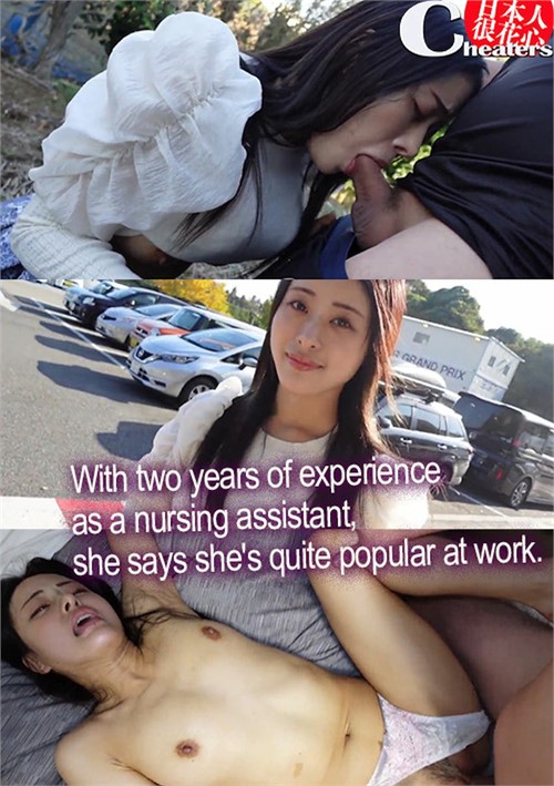 With two years of experience as a nursing assistant, she says she's quite popular at work