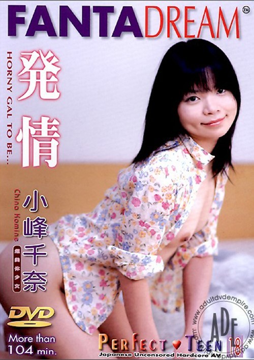 Perfect Teen 18