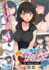 Girl Enrolls In A New Co-Ed School Vol. 2 Boxcover