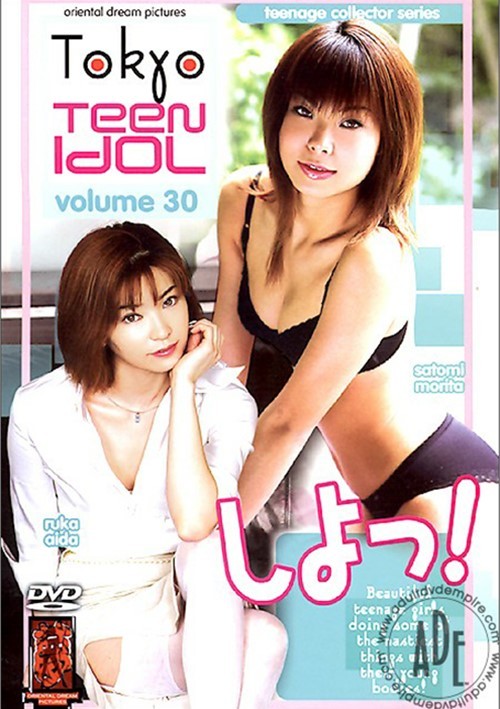 Japanese Idol Magazine - Tokyo Teen Idol Vol. 30 (2001) by Oriental Dream Pictures - HotMovies