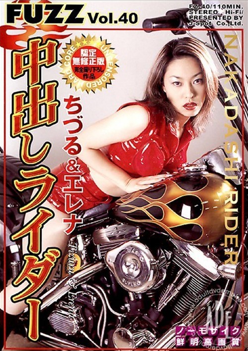 Fuzz Vol. 40