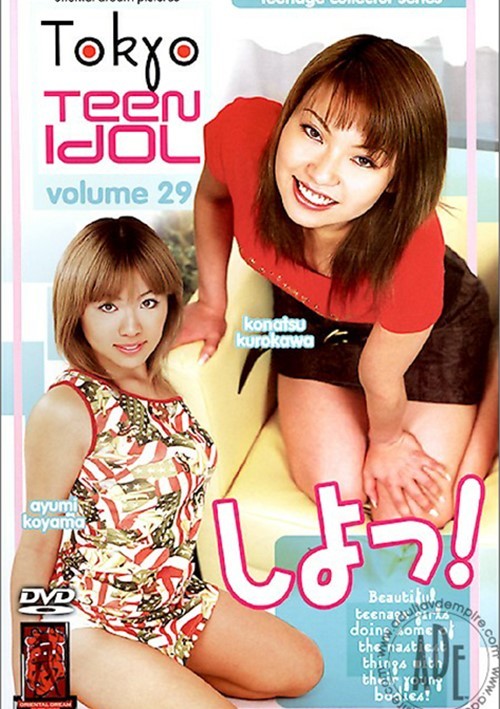 Tokyo Teen Idol Vol. 29