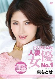 Catcheye 145 Catcheye 145 Boxcover