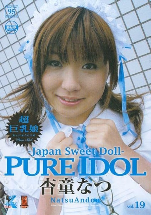 Pure Idol Vol. 19