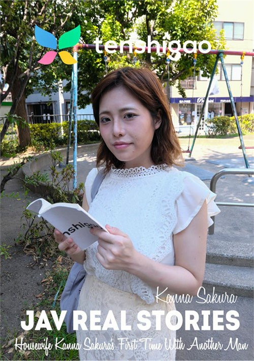 Housewife Kanna Sakura's First Time With Another Man