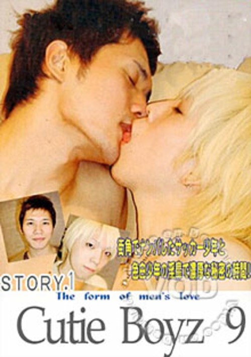 Cutie Boyz 9 Boxcover