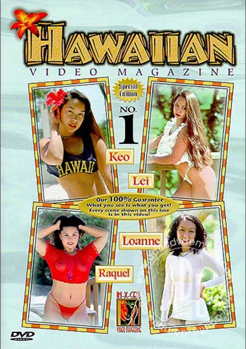 No 1 Xxx Video - Hawaiian Video Magazine No. 1 (1998) by In-X-Cess Productions - HotMovies