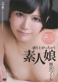Samurai Porn 106 Movie Samurai Porn 106 Movie