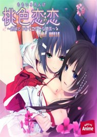 Momoiro Koi Koi - Sisters Naughty Relationship Boxcover