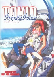 Tokio Private Police: Complete Boxcover