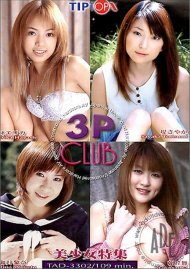 3P Club #2 Boxcover