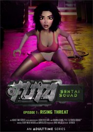 Futa Sentai Squad Episode 1: Rising Threat Boxcover