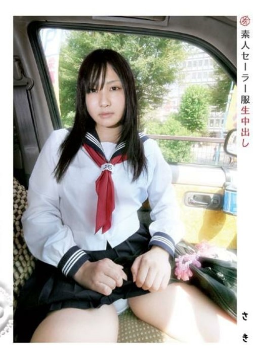 Real Amateurs - School Girl Uniform Cream Pie 4 - Saki