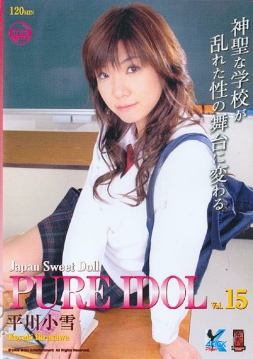 Pure Idol Vol. 15