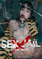 Sex Jail - Evil Angle Porn Video