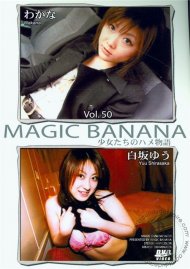 Magic Banana Vol. 50: Wakana & Yuu Shirasaka Boxcover