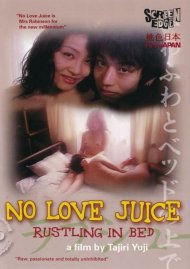 No Love Juice (022891103820) Boxcover