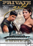 Private Gladiator 2, The Porn Video