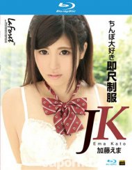 La Foret Girl Vol. 78: Ema Kato Blu-ray Movie La Foret Girl Vol. 78: Ema Kato Blu-ray Movie