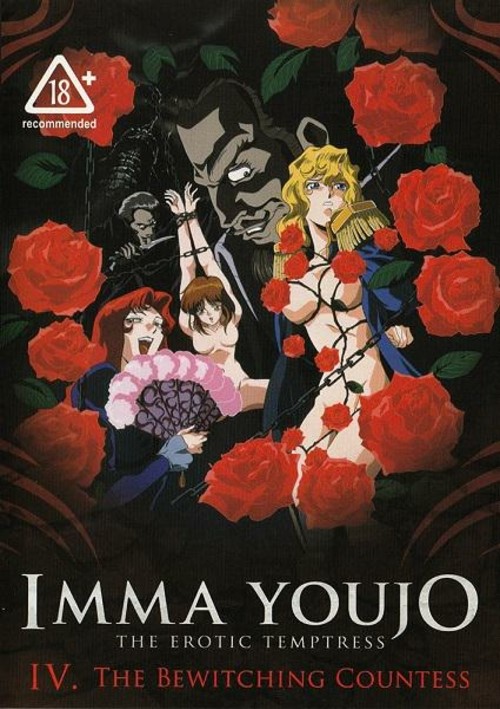 Imma Youjo: The Erotic Temptress 4: The Bewitching Countess