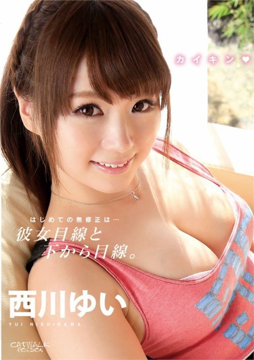 Catwalk Poison  143