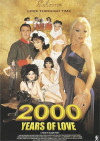 2000 Years of Love 2000 Years of Love Boxcover