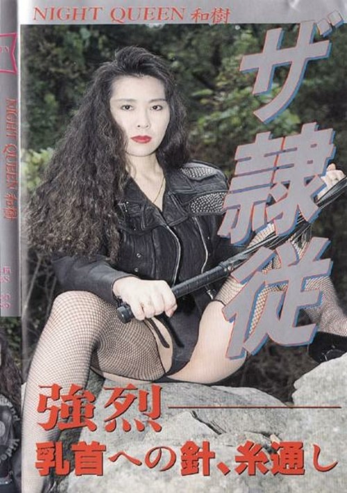 Night Queen