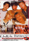 Gekinamawakan Vol 2 Boxcover