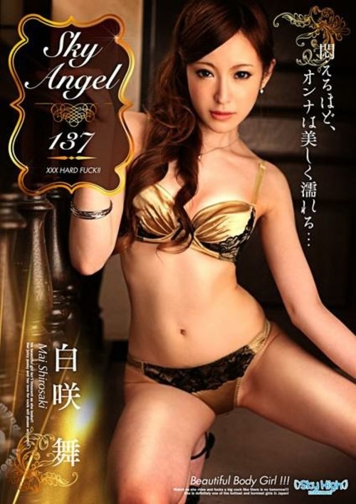 Sky Angel 137