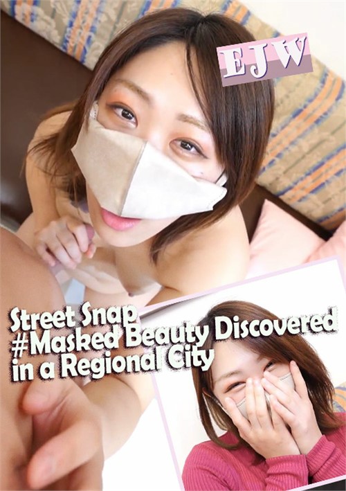 Street Snap #Masked Beauty Discovered in a Regional City