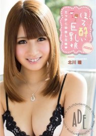 Catwalk Poison 103: Hitomi Kitagawa Boxcover